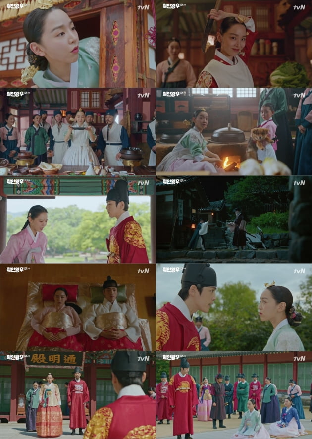 /사진='철인왕후' 방송화면