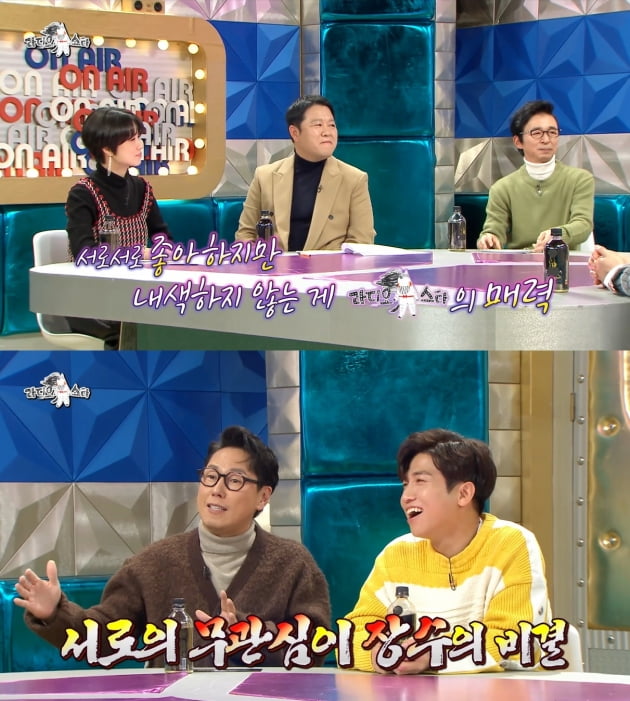 '라디오스타' 700회 특집/ 사진=MBC 캡처
