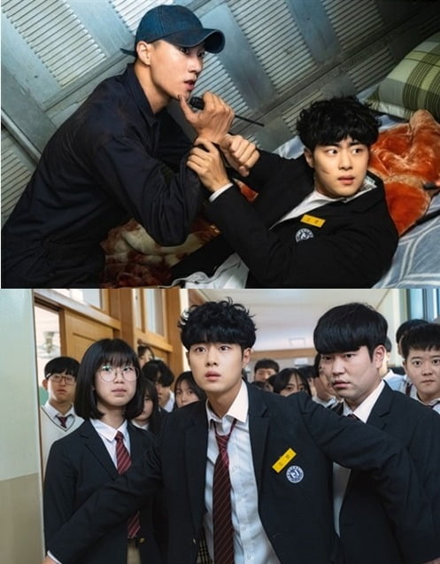 '경이로운 소문' / 사진제공=OCN