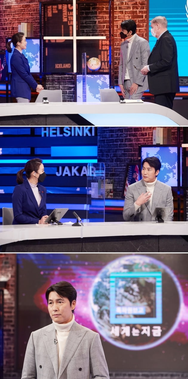 '특파원보고 세계는 지금' 정우성 / 사진 = KBS 제공