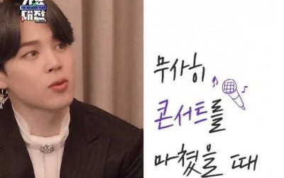 방탄소년단 "우리, 장하다!…슈가 빨리 회복해서 뭉치자!"