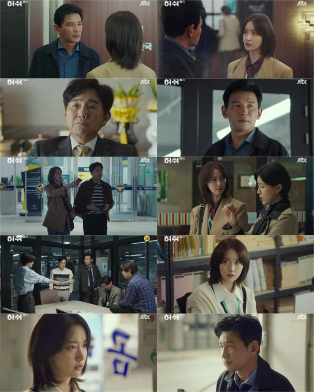 '허쉬' 5회/ 사진=JTBC 제공
