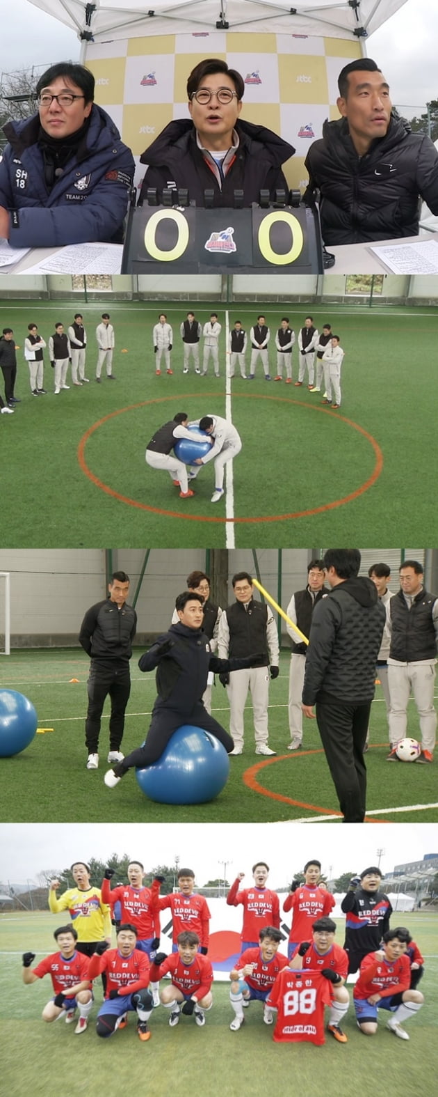 '뭉쳐야 찬다' 예고/ 사진=JTBC 제공