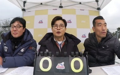 '뭉찬' 황선홍X조원희, 어쩌다FC 실력에 깜짝 "완전 다른 팀"