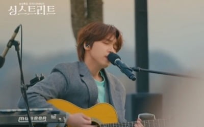 '싱스트리트' 정세운 "음악으로 위안 드리고 싶다"