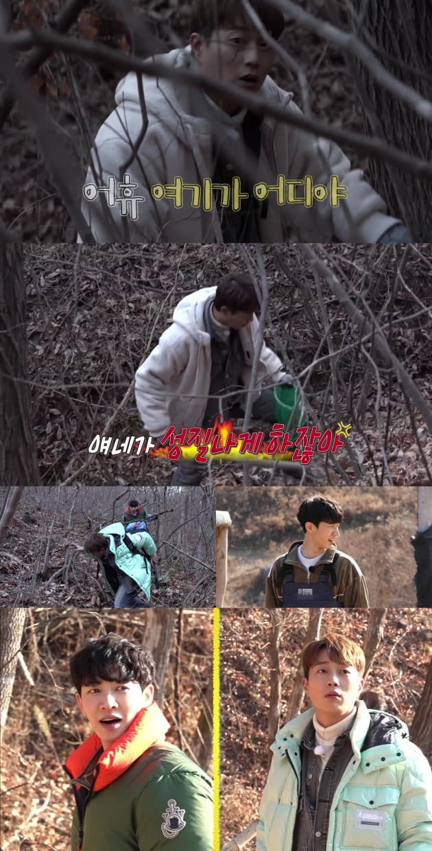 '안싸우면 다행이야' 예고/ 사진=MBC 제공
