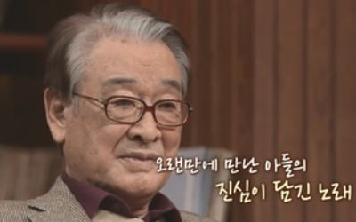 이순재, 65년 연기 인생 회고…"애정신 테크닉은 부족"