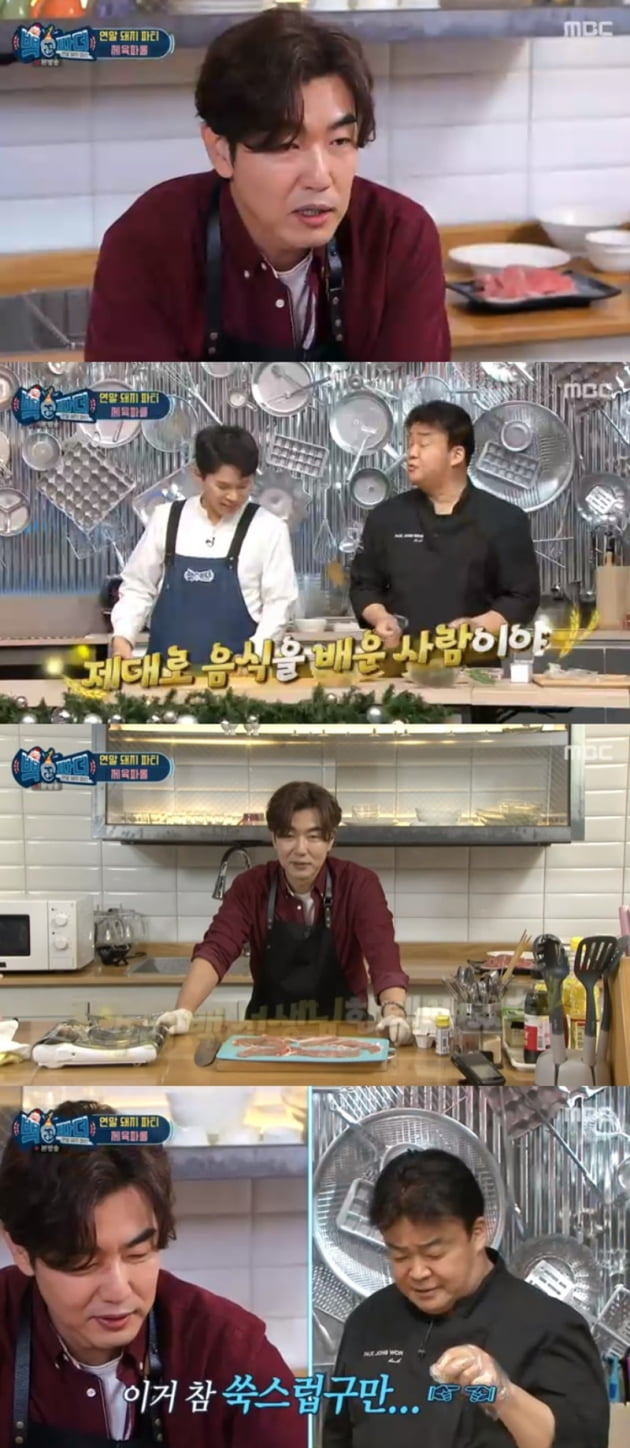 '백파더' / 사진 = MBC 영상 캡처