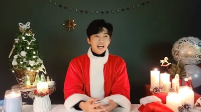 임영웅, "중학교 1학년까지 산타 믿었다" 순수美 폭발