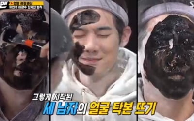 '런닝맨' 유연석, 역대급 꽝손 등극 "이렇게 팀 망친 게스트 처음"