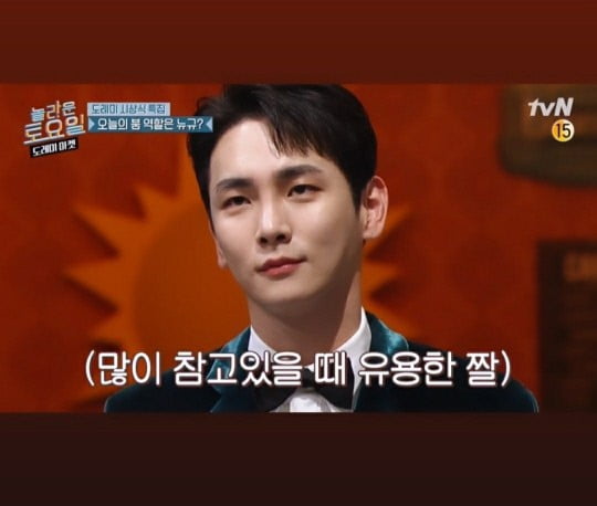 /사진-태연 인스타그램 캡처