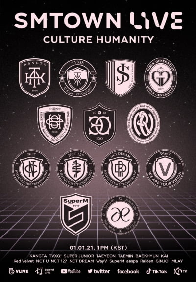'SMTOWN LIVE' 온라인 콘서트, 화려한 라인업…1월 1일 무료 중계