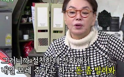 '미우새' 서장훈, 김종국 5000만원 빌려달란 요구에 "계좌 보내라"