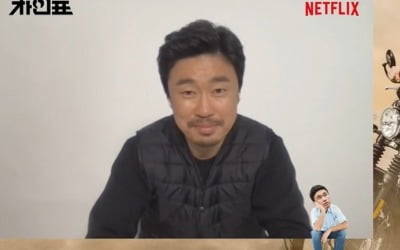 '차인표' 조달환 "차인표, 편안한 동네 형 같아"