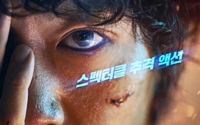 '루카' 김래원, 시선 압도하는 눈빛