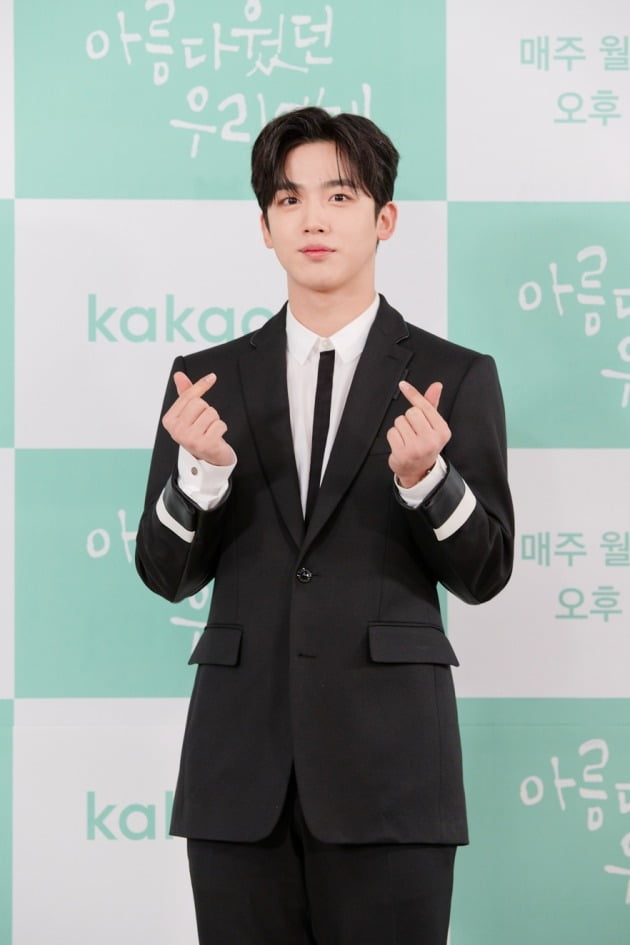 '아름다웠던 우리에게' 김요한./사진제공=카카오M