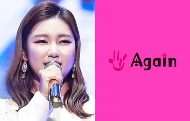 가수 송가인 / 사진 = 포켓돌스튜디오 제공