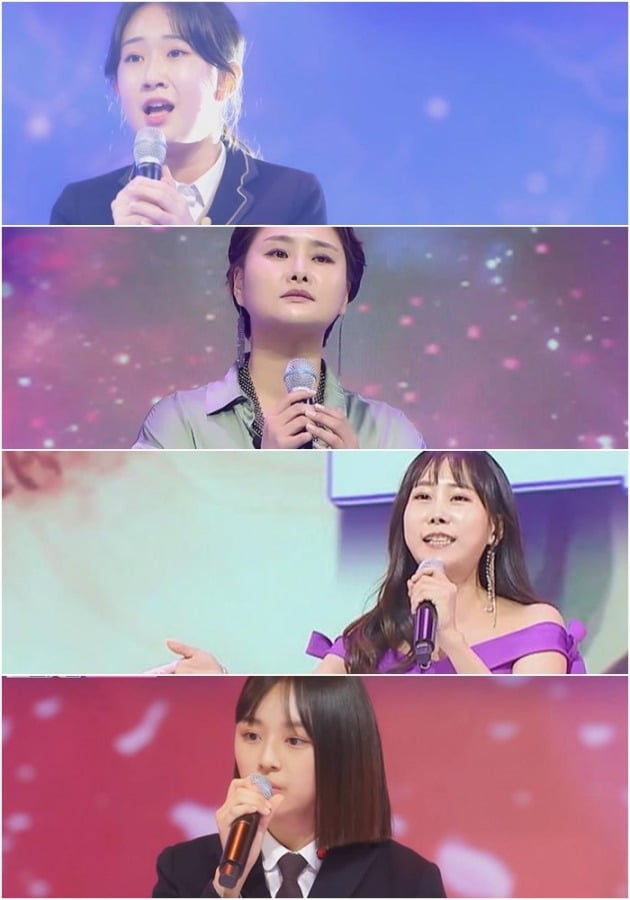 '미스트롯2' / 사진제공=TV조선