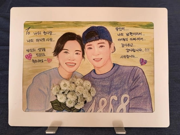 하희라가 직접 그린 그림카드로 최수종의 생일을 축하했다. / 사진=하희라 인스타그램