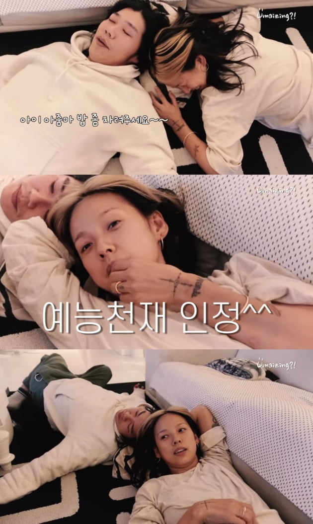 /사진 = 엄정화 유튜브 'Umaizing 엄정화tv'
