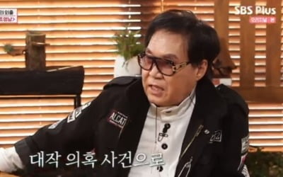 '강호동의 밥심' 조영남 "'가짜 화가'라는 말은 못 듣겠더라"