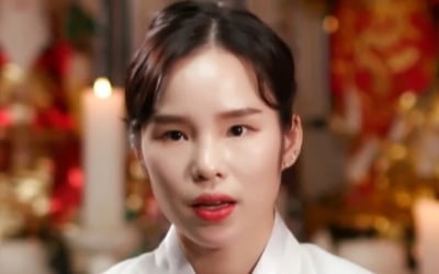 '마이웨이' 피겨 선수 최원희, 신내림 받고 무속인이 되기까지 [종합]