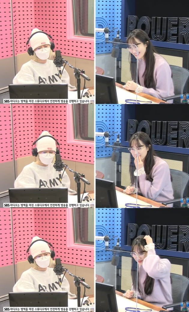 /사진=SBS 파워FM '김영철의 파워FM' 방송화면