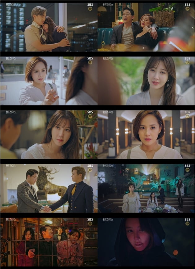 '펜트하우스' 18회/ 사진=SBS 제공