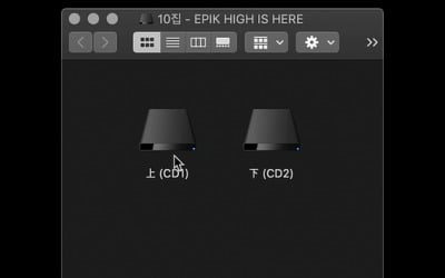 에픽하이, 1월18일 정규 10집 컴백…'Epik High Is Here' [공식]