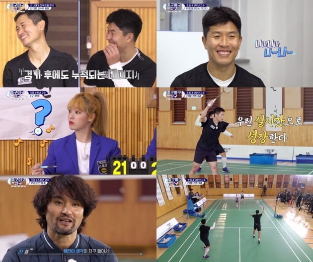 사진=KBS 2TV '축구야구말구' 방송 캡처