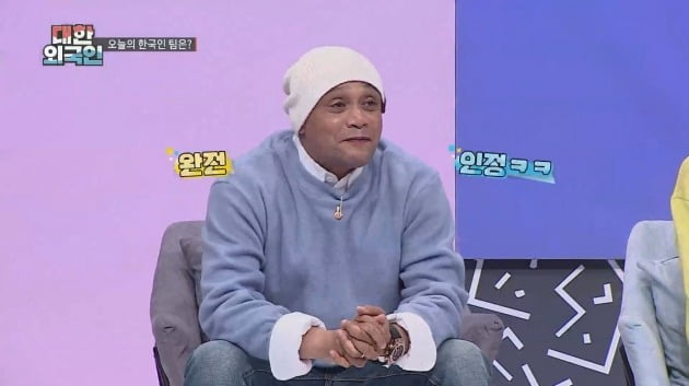 잉크 이만복이 '대한외국인'에 출연한다. / 사진제공=MBC에브리원