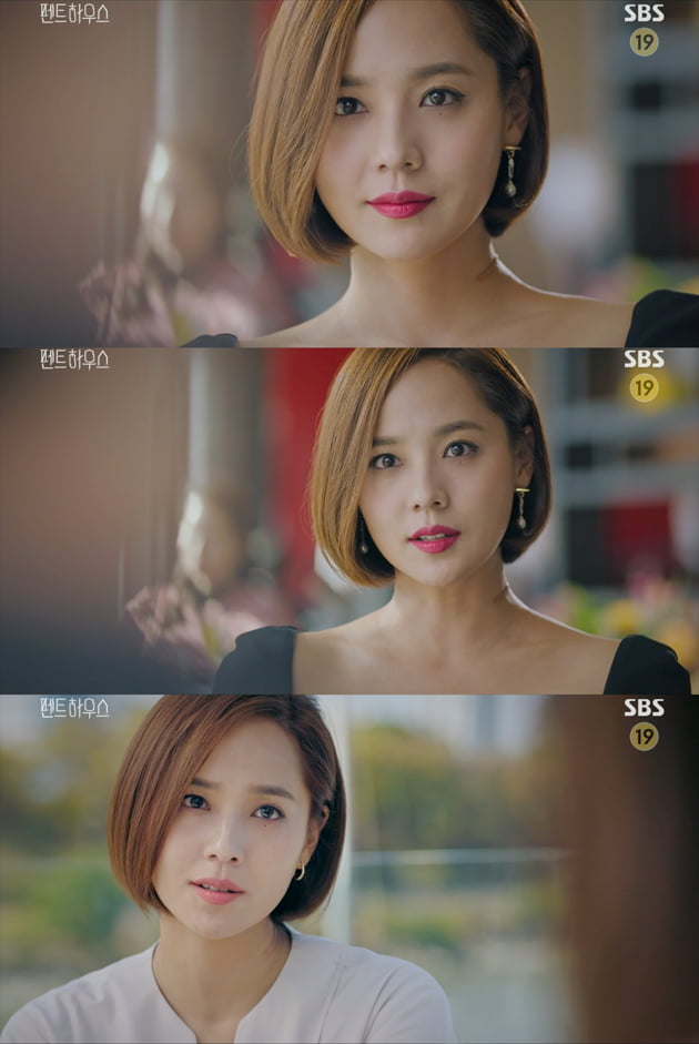 '펜트하우스' 유진./ 사진제공=SBS 방송화면
