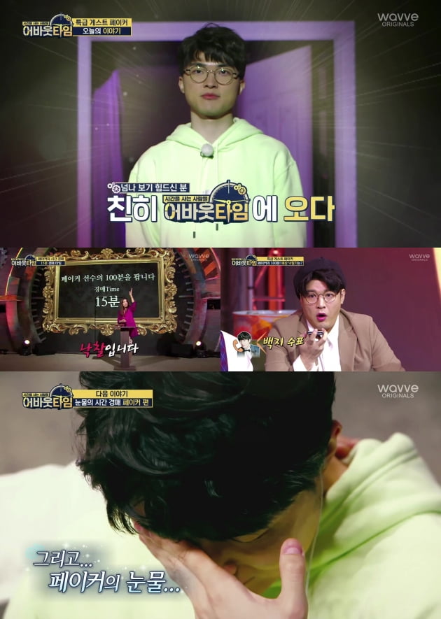 /사진 = 비타민티브이 제공