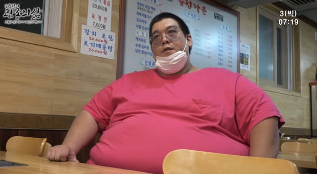 /사진=유튜브 채널 '최홍철'