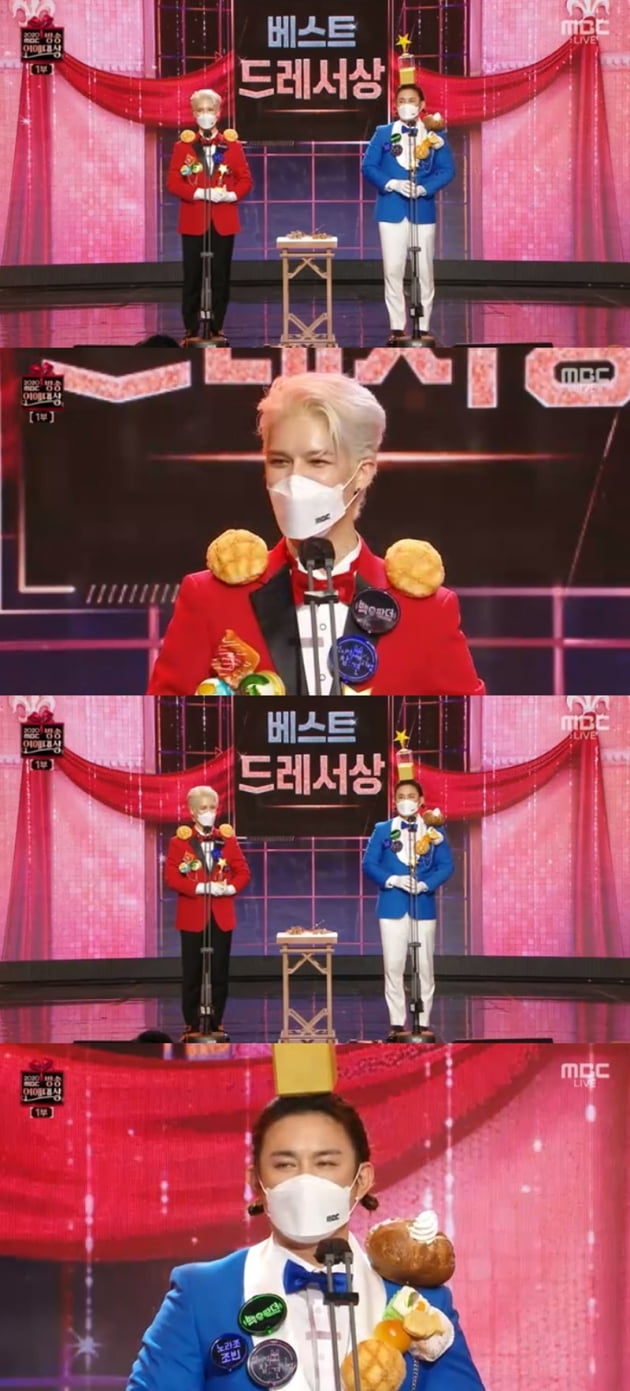 '2020 MBC 방송연예대상' / 사진 = MBC 방송 캡처
