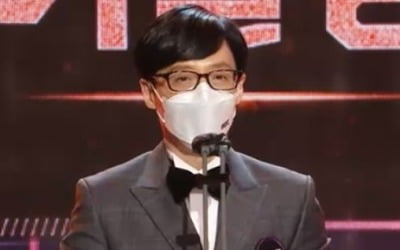 'MBC 방송연예대상' 유재석·이효리 베스트 커플상 수상