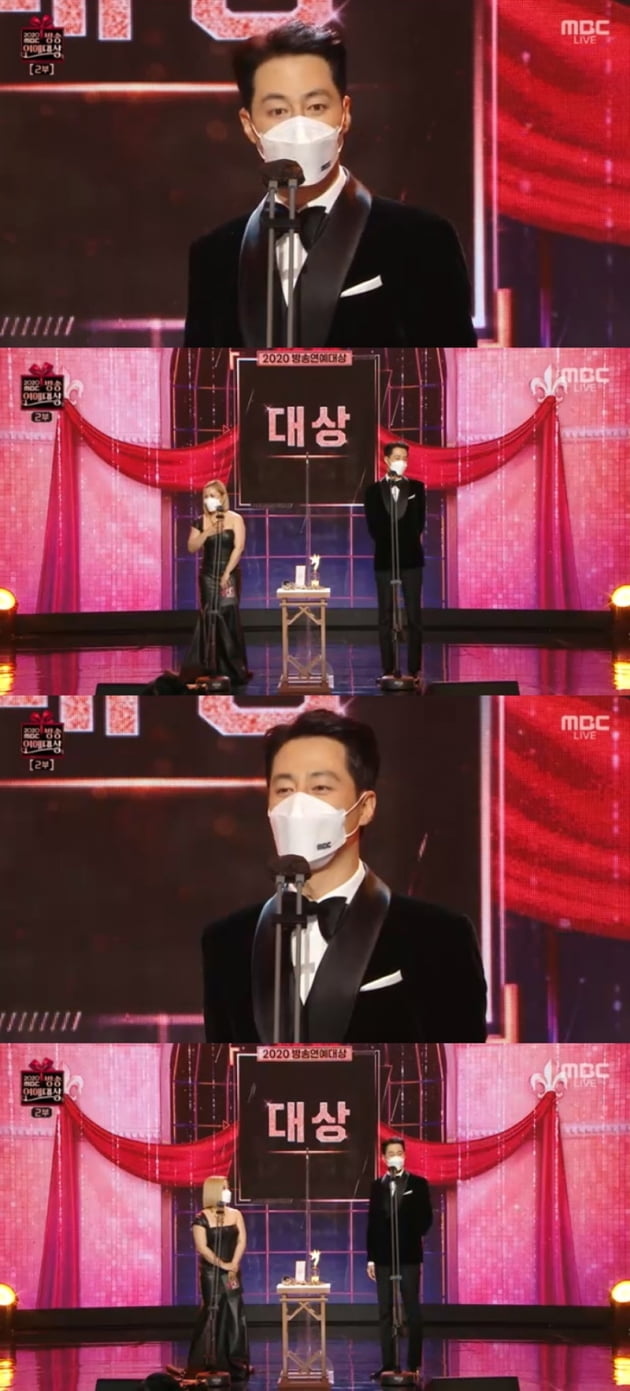 '2020 MBC 방송연예대상' / 사진 = MBC 방송 캡처