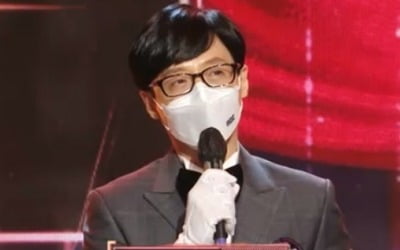 '2020 MBC 방송연예대상' 유재석 대상, '놀면 뭐하니?' 상 싹쓸이 [종합]