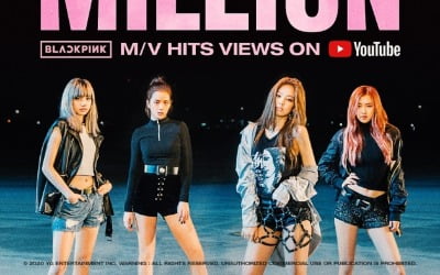 블랙핑크 '휘파람' MV 6억 뷰 돌파…K팝 걸그룹 최다 기록 추가 [공식]