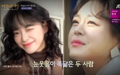 빅마마 이영현, 33kg 감량 하니…김세정 닮은꼴 '눈길'