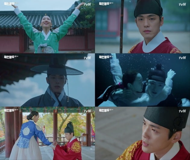 '철인왕후' 김정현-신혜선의 관계 변화가 시작됏다. / 사진=tvN '철인왕후' 방송 캡처