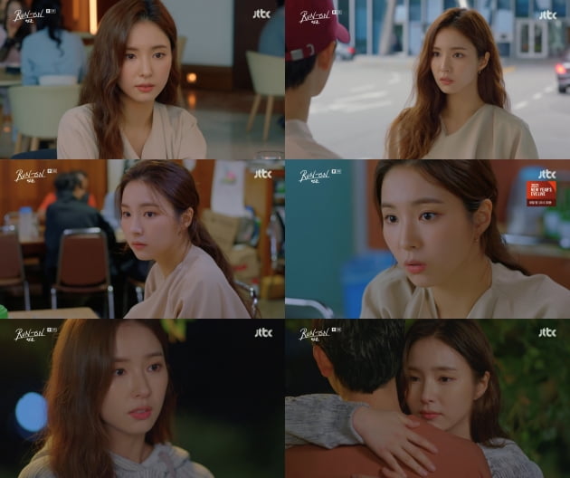 '런온' 신세경./ 사진제공=JTBC