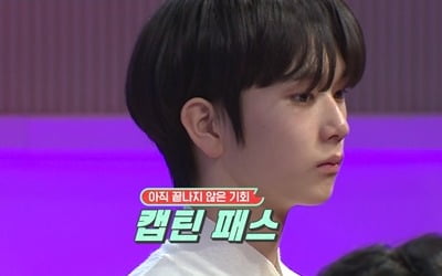 '캡틴' 더 이상 추가 합격은 없다…'1대 1 라이벌 미션' 돌입