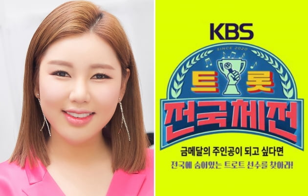 /사진 = 포켓돌스튜디오 제공
