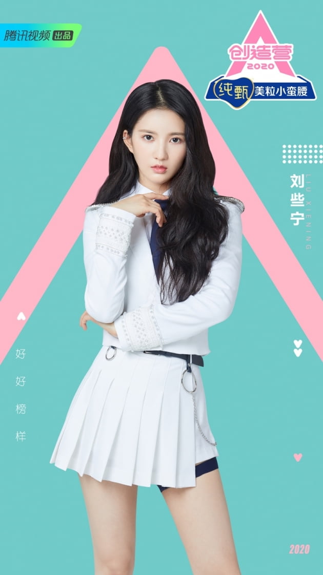 그룹 구구단 샐리
