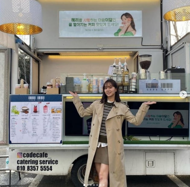 혜리 / 사진 = 혜리 인스타그램