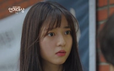 '펜트하우스' 김현수, '2020 SBS 연기대상' 청소년 연기상 수상