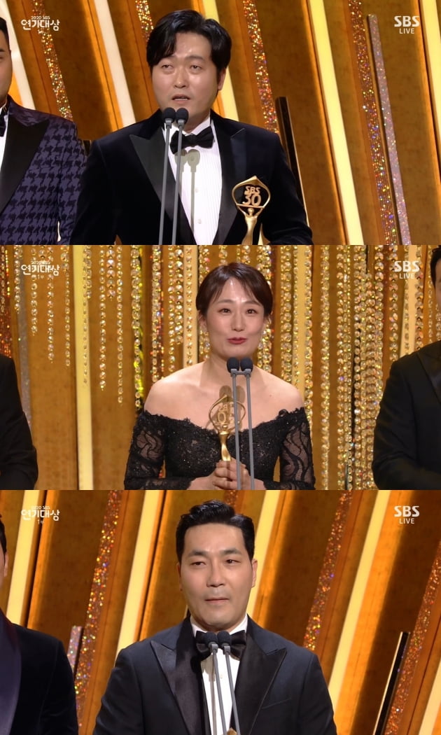 단체 조연상을 수상한 '스토브리그' 팀 / 사진=SBS 캡처