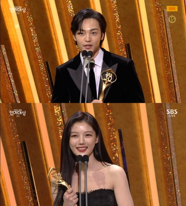 배우 김민재(위)와 김유정/ 사진=SBS 캡처