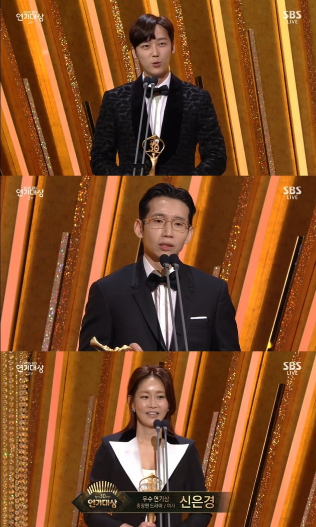 배우 윤종훈, 봉태규, 신은경/ 사진=SBS 캡처